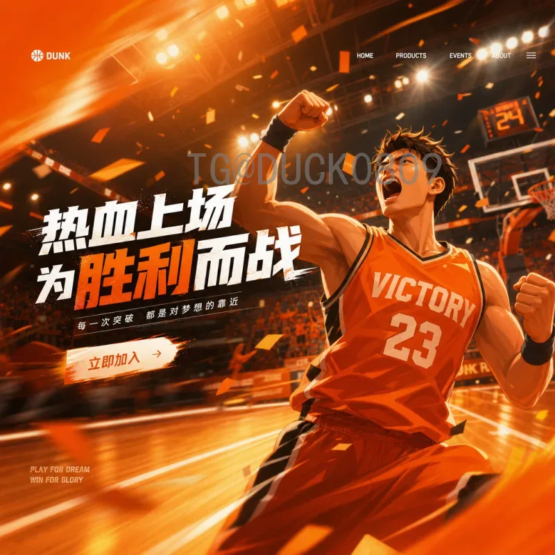 2026美加墨世界杯观赛指南：视频直播平台与观看攻略